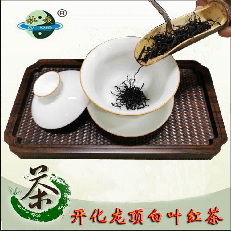 開(kāi)化紅茶（高山白茶原料）（有機(jī)茶）